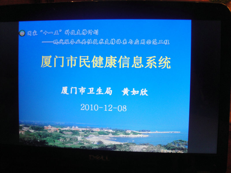 �B�T���񽡿���Ϣϵ�y