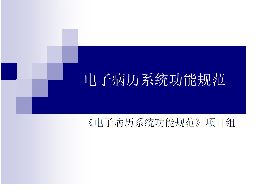 Ѧ�f��-��Ӳ��vϵ�y����Ҏ��