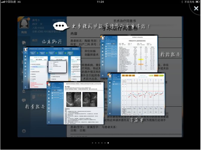 ���Ƅ��t������վ�����؈D