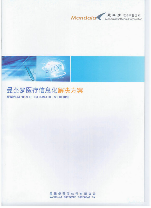 ��ݱ�_��Ӳ��vϵ�y����