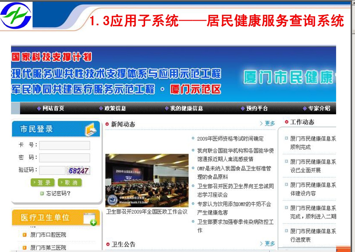 �B�T�ǘI(y��)�^(q��)���l(w��i)������ƽ�_��B�c����