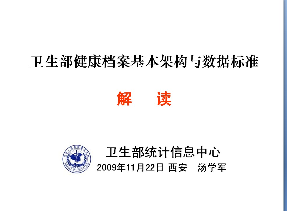 ���W(xu��)܊���x�l(w��i)���������n�������ܘ�(g��u)�c��(sh��)��(j��)��(bi��o)��(zh��n)�n������ժ�