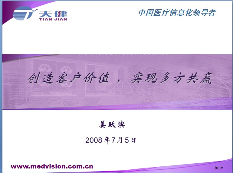 ��(chu��ng)��͑�rֵ �����F(xi��n)�෽���A���콡���S�I