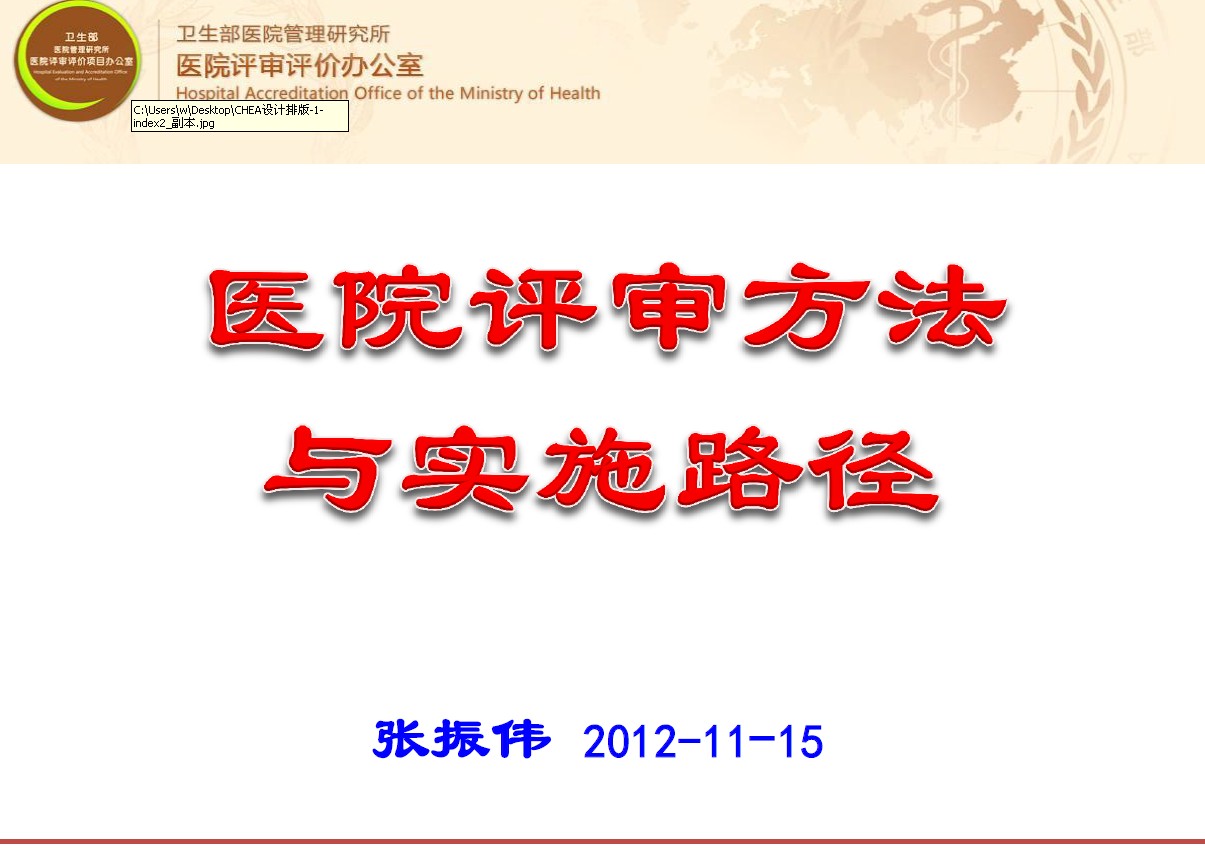 �t(y��)Ժ�u�����������F(xi��n)·�� ����