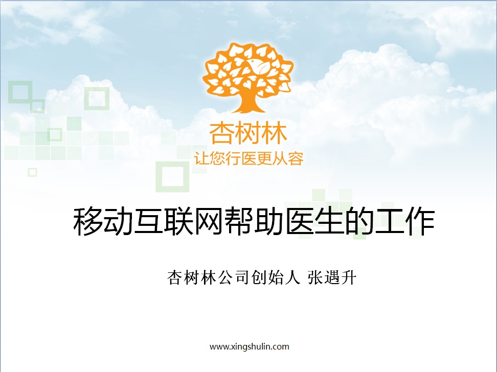 �Ƅӻ�(li��n)�W(w��ng)��θ�׃�t(y��)���Ĺ���