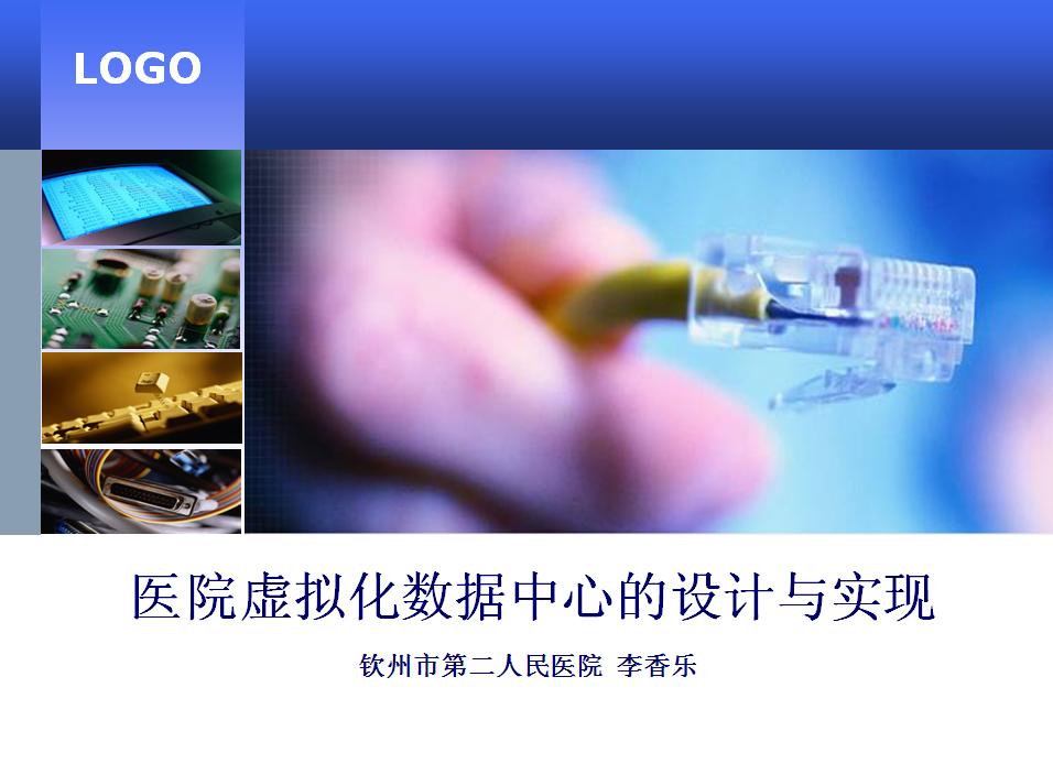 �t(y��)Ժ̓�M����(sh��)��(j��)���ĵ��O(sh��)Ӌ�c���F(xi��n)