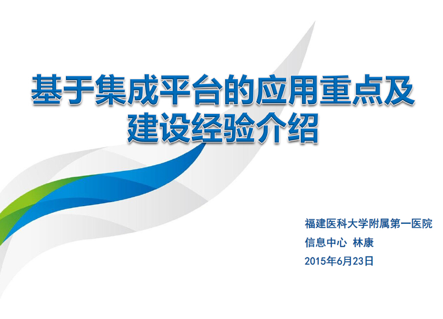 ���ڼ���ƽ�_�đ�(y��ng)�����c�����O(sh��)��(j��ng)�������ֿ���