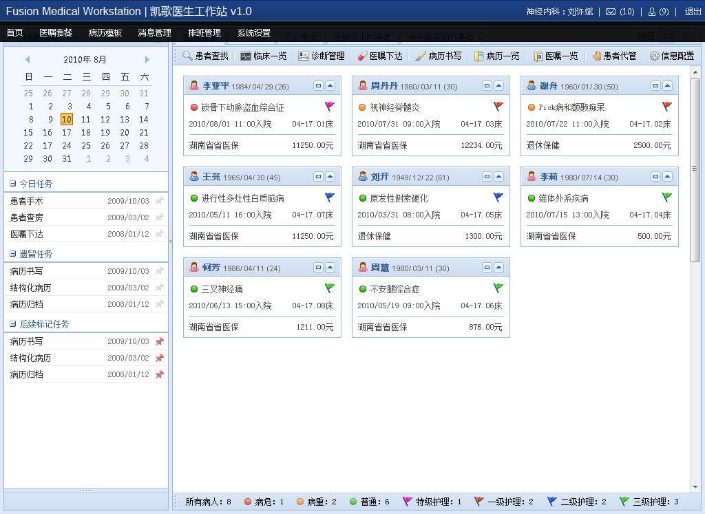 �P����Ӳ��vϵ�y��ʾ