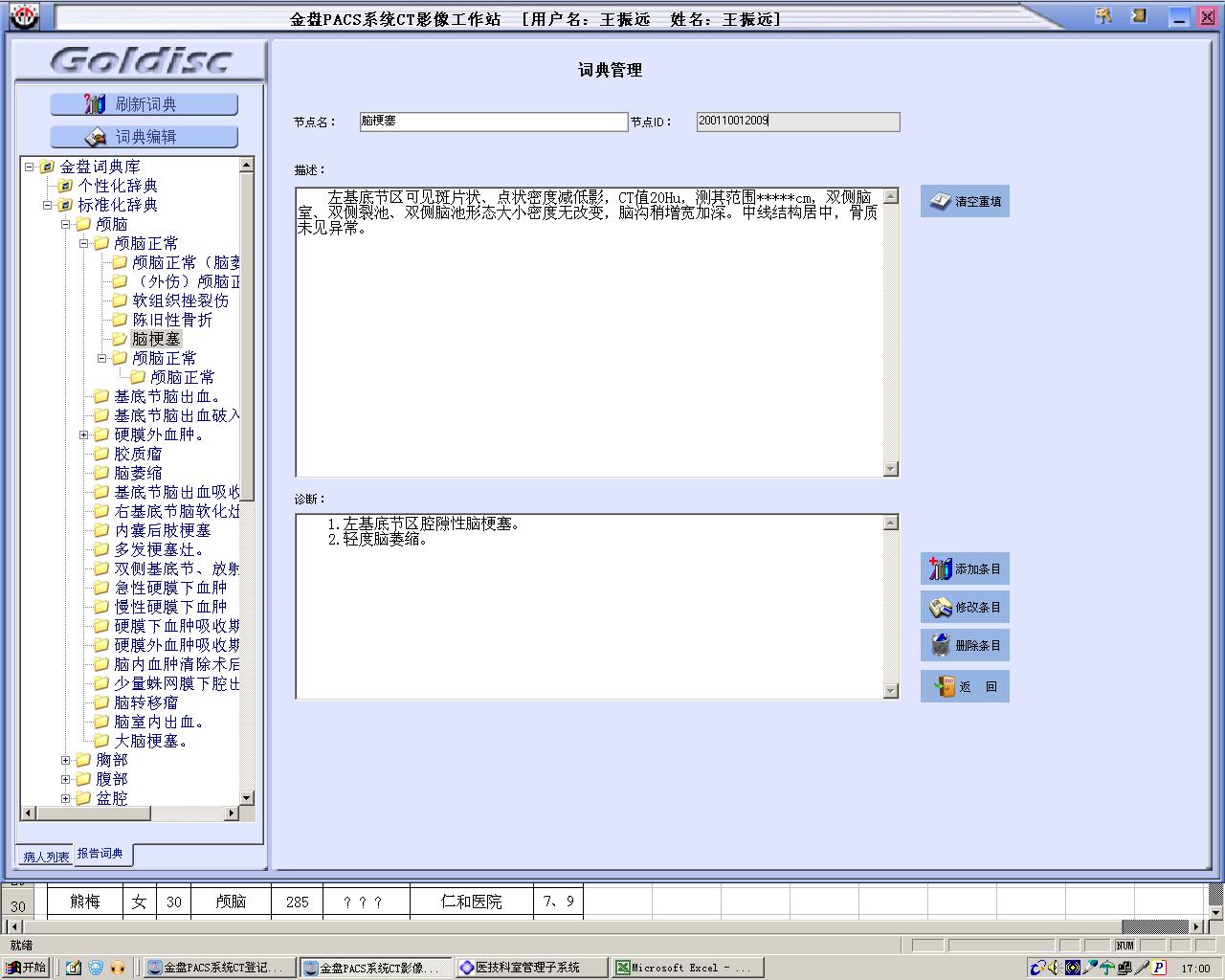 ��PPACSϵ�y�؈D